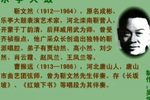 长坂坡 4靳文然 选段下载