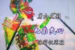 兄弟交心 选段