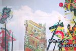审 选段