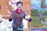 山韭花