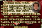 朱总司令来到侯城 下贾幼然 选段下载