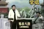 王二姐思夫  选段