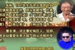 送拢梳子上 张彬 选段