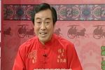 青云剑 70下 选段下载