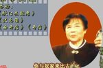 马寡妇开店 4薛素珍 选段