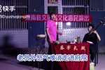 鞭打芦花 演唱蒋文磊 选段