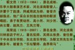 巧种六九麦 4靳文然 选段