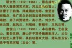貂蝉进帐 1靳文然 选段下载