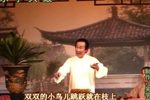 蓝桥会 1贾幼然 选段下载