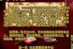 鱼水深情下载