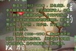 大闹天宫 1靳文然 选段
