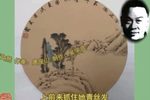 新姑爷拜年 3 靳文然 选段下载