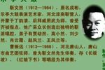 长坂坡 3靳文然 选段下载