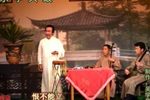 蓝桥会 4贾幼然 选段下载