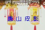 二度梅