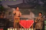 唐僧行贿 中贾幼然 选段下载