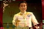 碧海丹心  选段下载