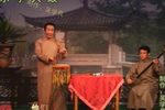 唐僧行贿 上贾幼然 选段下载
