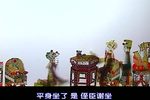杨六郎传御状