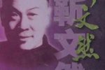 大闹天宫  选段