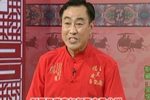 青云剑 97上 选段下载