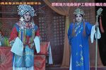 骂殿 选段下载
