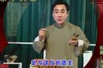 芦花荡 上 选段下载