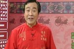 青云剑 87上 选段
