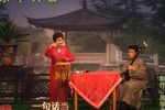 樊梨花招亲 下赵凤兰 选段下载