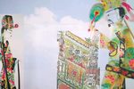 忍 选段