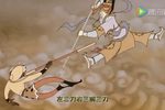 闹天宫 靳文然下载