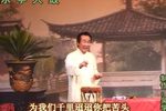千里探亲人 下贾幼然 选段下载