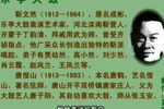 三下寒江 上集 靳文然