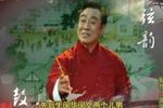 鞭打芦花 1 选段下载