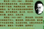 巧种六九麦 1靳文然 选段