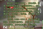 大闹天宫 3靳文然 选段