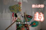 封 选段