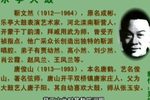 三下寒江 下 靳文然 选段