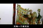 五锋会
