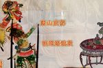 镇冤塔 选段