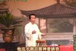 双锁山 5 贾幼然 选段下载