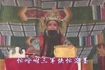 八王修书下载
