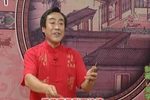 青云剑 68下 选段下载