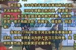 梨花送枕 上肖云霞 选段