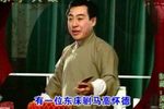 双锁山 1 选段下载