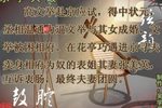 夜宿花亭 1 夏瑞环 选段下载