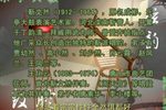 大闹天宫 4靳文然 选段下载