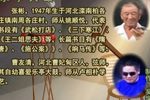 王二姐思夫 5 张彬