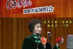 古城会 赵凤兰 选段