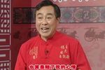 青云剑 18上 选段下载